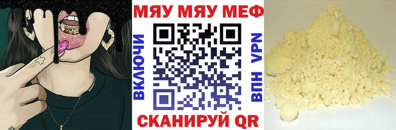 Купить наркотик Торжок ГАШ  КОКАИН  A-PVP  Амфетамин  Бутират  Бошки Шишки  Мефедрон 