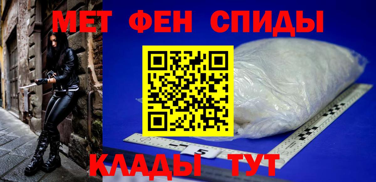 АМФ VHQ Торжок