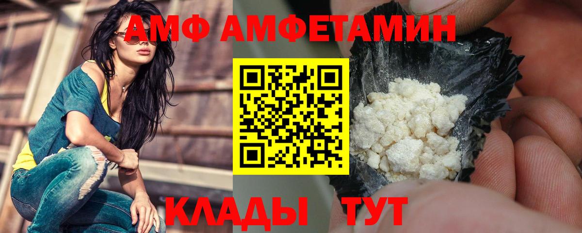 ГАШИШ  Торжок  КОКАИН  A-PVP  Марихуана  Перец  Мяу-Мяу  Вход с VPN 