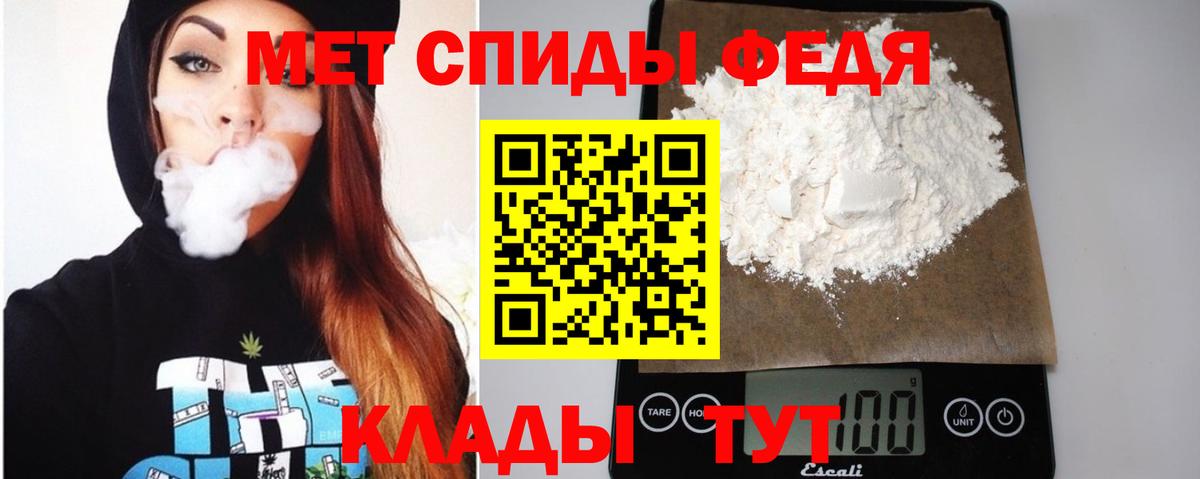 Торжок  АМФЕТАМИН 98%  Вход с VPN 