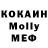 МЕТАДОН кристалл MyDimon1984