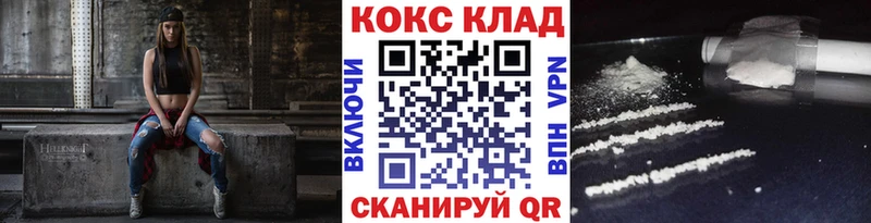 КОКАИН 99%  Торжок 