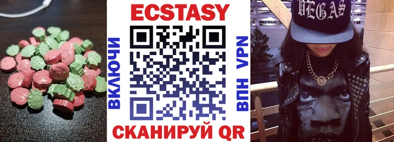 Ecstasy Cube  hydra ССЫЛКА  Торжок 