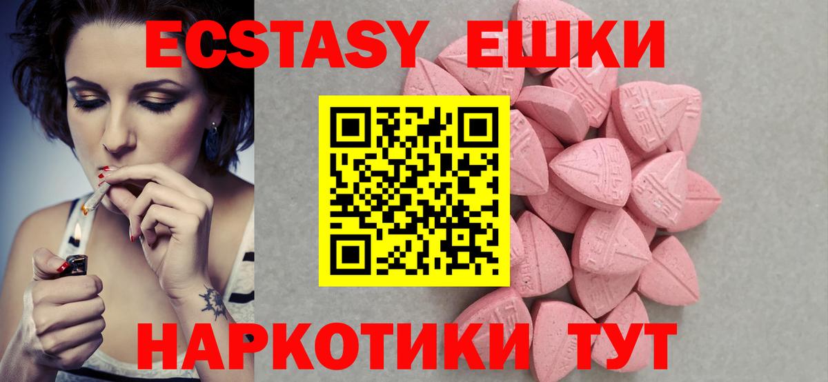 Ecstasy Philipp Plein Торжок