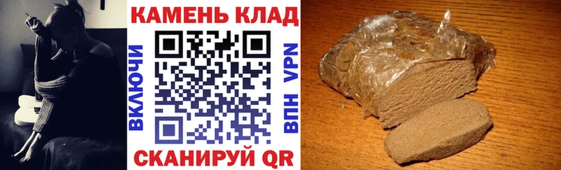 mega   Торжок  Гашиш гашик 