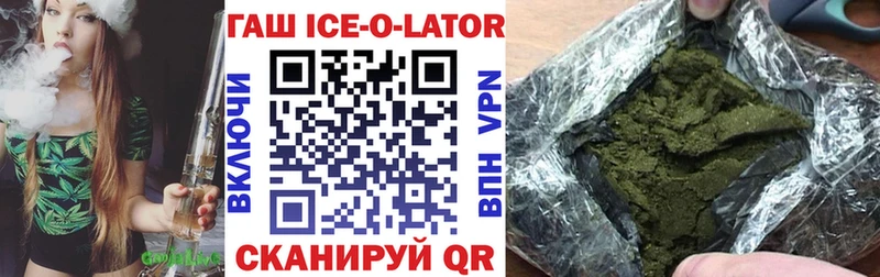 ГАШ hashish Торжок