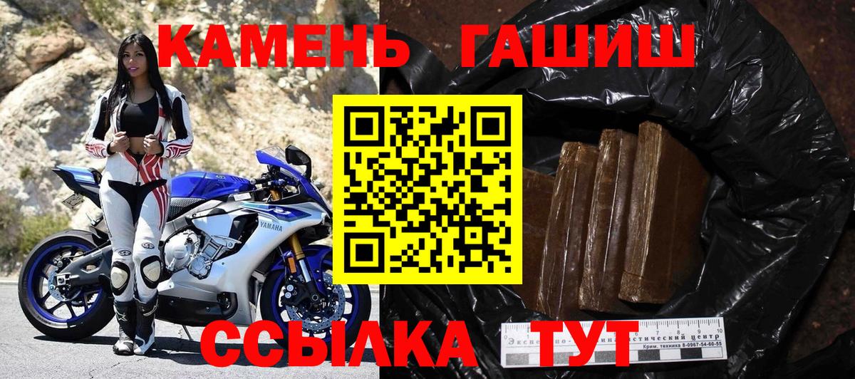 ГАШ Cannabis  ГАШИШ AMNESIA HAZE  Торжок 