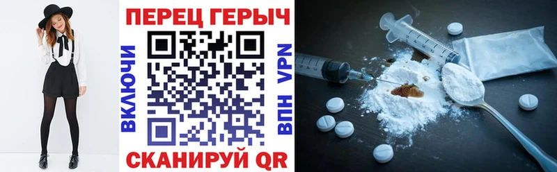 мориарти Telegram  Торжок  Героин VHQ 