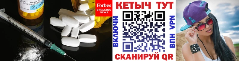 KRAKEN как войти  Торжок  Кетамин ketamine 