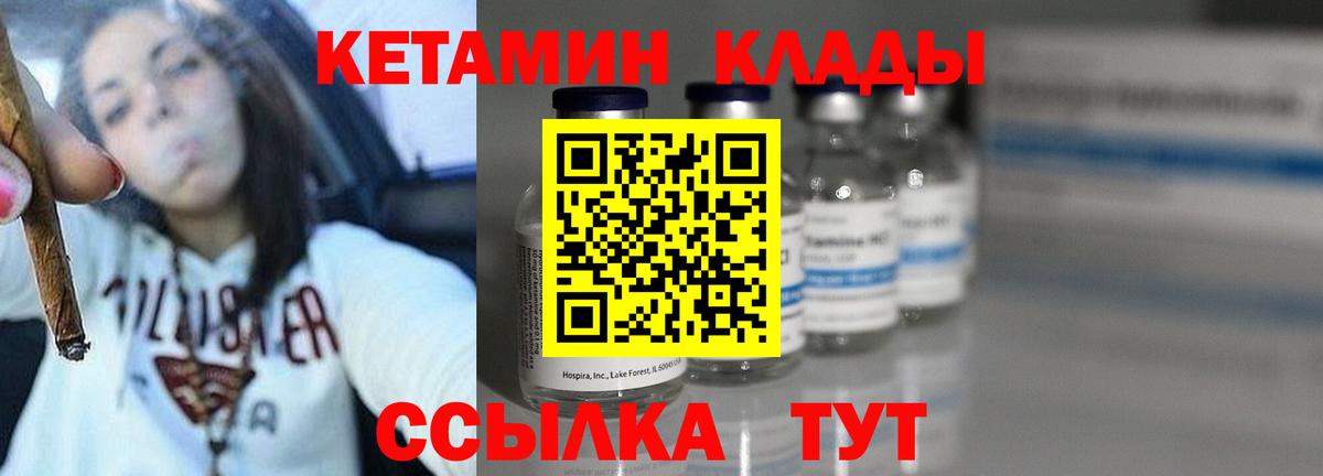 shop как зайти  Вход с VPN  Торжок  КЕТАМИН VHQ 