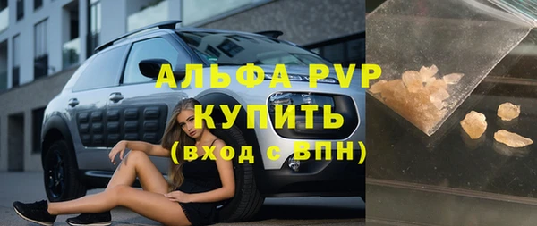стаф Переславль-Залесский