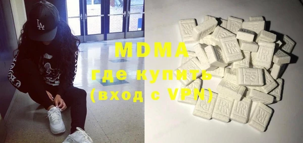 марки lsd Покров