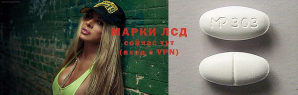 мдма Железноводск