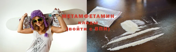 эйфоретик Вязники