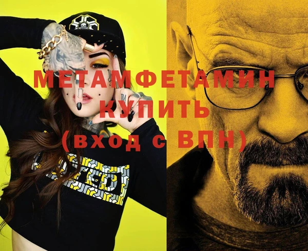 стафф Вяземский