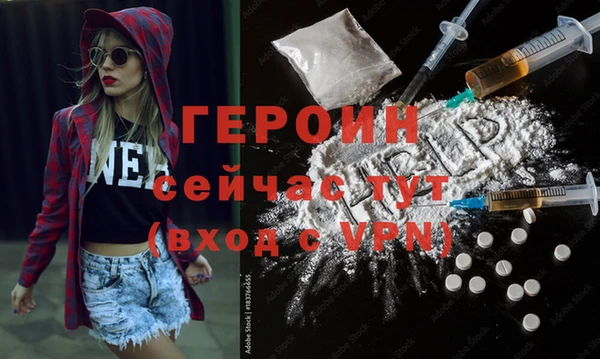 марки lsd Покров