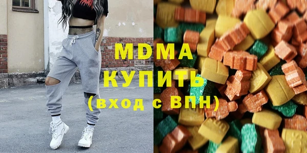 эйфоретик Вязники