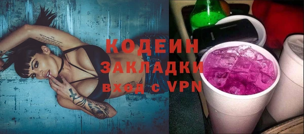 мдма Железноводск