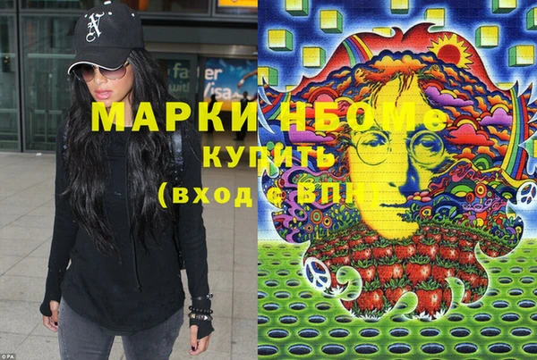 марки lsd Покров