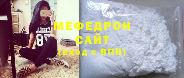 эйфоретик Вязники