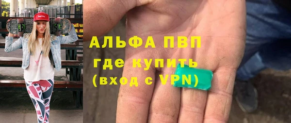 мдма Железноводск