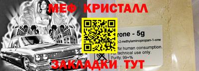 сатива Беслан