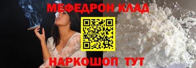 мдма Ирбит