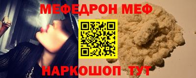 молекула духа Изобильный