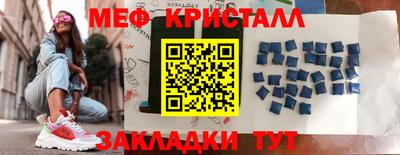 2c-b Ипатово