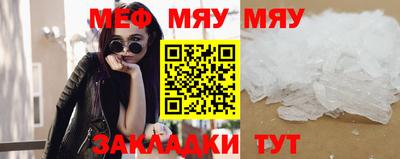 молекула духа Изобильный