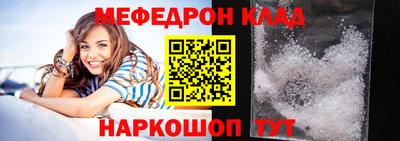 сатива Беслан