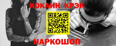 2c-b Ипатово