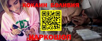 альфа пвп VHQ Бийск