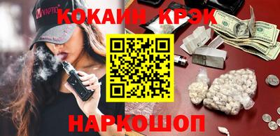 2c-b Ипатово