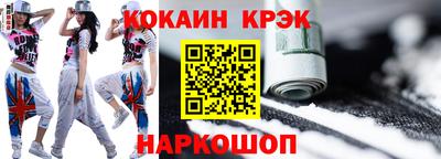 молекула духа Изобильный