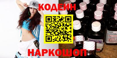 сатива Беслан