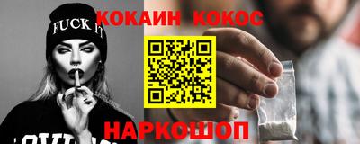 сатива Беслан