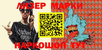 альфа пвп VHQ Бийск