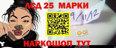 2c-b Ипатово