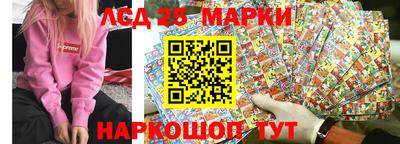 2c-b Ипатово