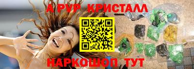 сатива Беслан