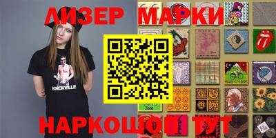 альфа пвп VHQ Бийск