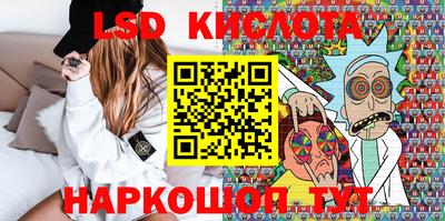2c-b Ипатово