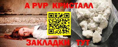 молекула духа Изобильный