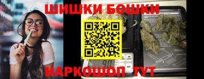 2c-b Ипатово