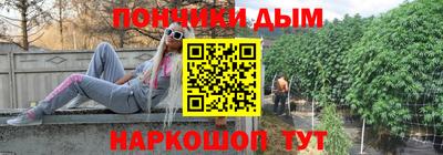 альфа пвп VHQ Бийск