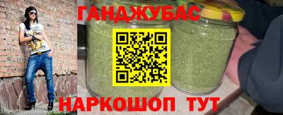 2c-b Ипатово