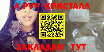 молекула духа Изобильный