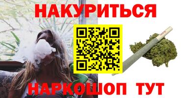 2c-b Ипатово
