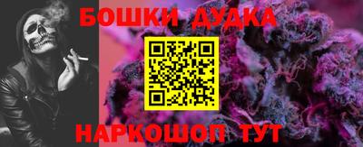 молекула духа Изобильный